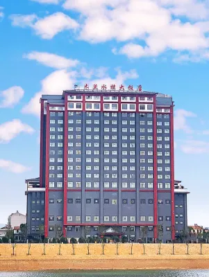 Mulan Water Town Hotel Hotel in zona Wu Guanghao Martyr's Former Site