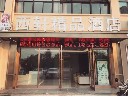 Lu'an Xixuan Boutique Hotel