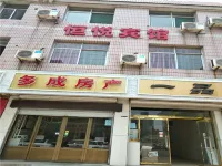 Zhengding Hengyue Hotel Hotel in zona Zhengding Railway Station