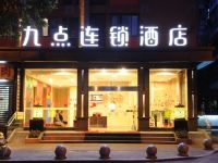 九点连锁酒店(金堂恒大会议中心大学城店)