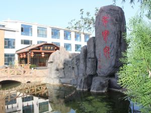 Shexian Changlequan Health Preservation Park