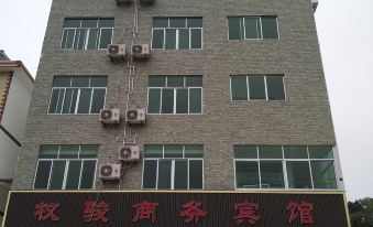 Quan jun Business Hotel