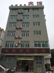 Quan jun Business Hotel