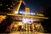 Yaduo Hotel Các khách sạn ở Hiếu Cảm