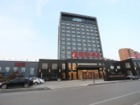 臨清聯邦ホテル 臨清のホテル