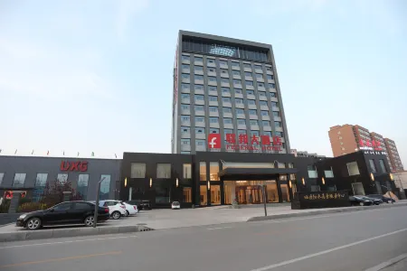 Federal Hotel Отели в г. Линьцин