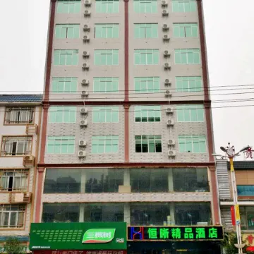 Hengxi Boutique Hotel