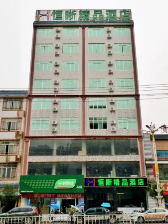 Hengxi Boutique Hotel