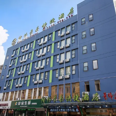 GreenTree Inn Express Hotel (Jingjiang Xinjian Lu Decheng Plaza)