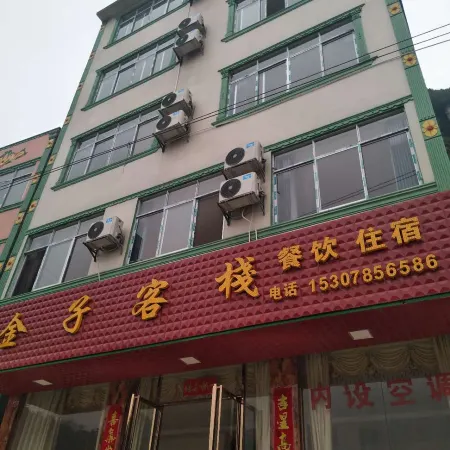 Daxin Jinzi Inn
