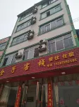 Daxin Jinzi Inn - Posadas
