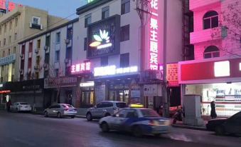 Tieling Yihuayiguo Hotel