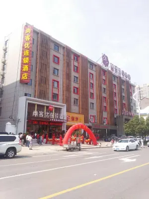 Shankee Hotel (Luoyang Luolong University Town Zhangheng Street) Hotels in Luoyang