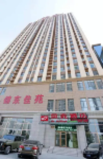 Shell Hotel (Taiyuan South Station Shanxi University) Hotels in Taiyuan