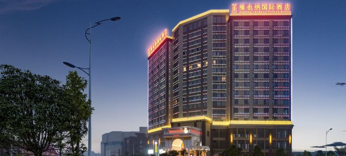 Vienna International Hotel (Hezhou Zhaoping Government Affairs Center) Hotels in Zhaoping