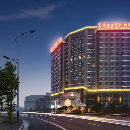 Vienna International Hotel (Hezhou Zhaoping Government Affairs Center)