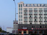 上饶普瑞瑅酒店