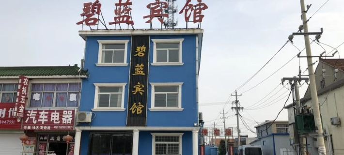 Sheyang Bilan Hotel Hotéis em Condado de Sheyang