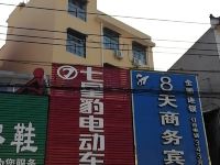 叶县8天商务宾馆