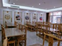 东阿古胶文化传媒酒店 - 餐厅