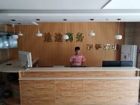 途途商务酒店(石家庄科技大学店) - 公共区域