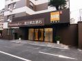 ease-hotel-chengdu-taikoo-li-339-storet