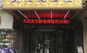 GME Hotel (Anqing Qianshan Fortune Plaza)