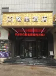 GeMei Hotel (Anqing Qianshan County Hospital Store)