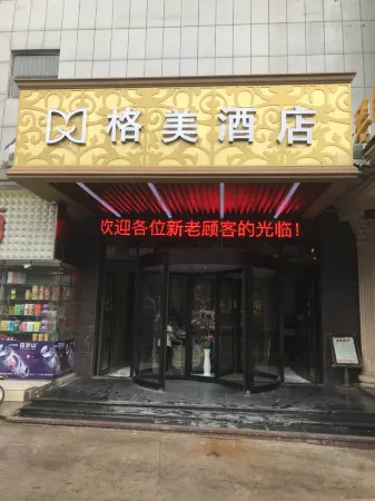 GeMei Hotel (Anqing Qianshan County Hospital Store) Отели рядом со станцией Tianzhu Shan Railway Station