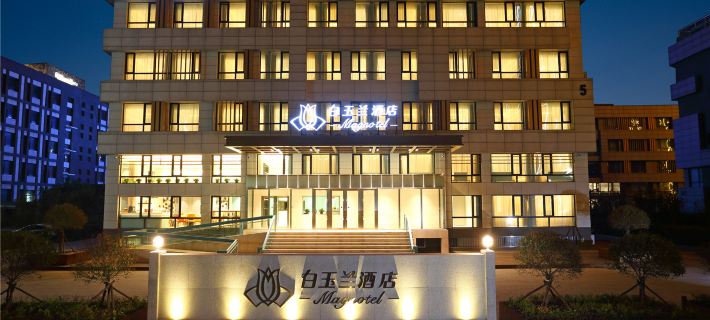 Magnotel Hotel (China Harbin Ice And Snow World Sunac Park) Hotels in Harbin