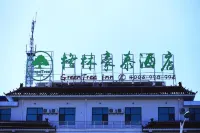 GreenTree Hotel (Qinghe Wusong park business store)