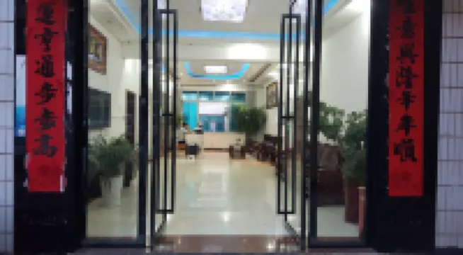 Luodian Xinhe Hotel