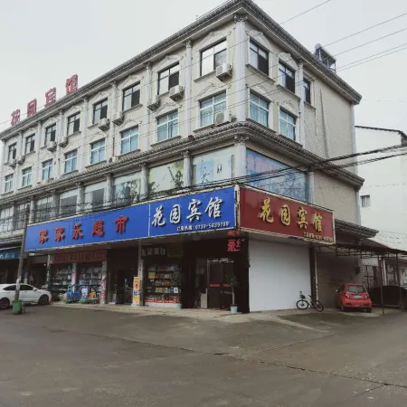 Siam Garden Hotel