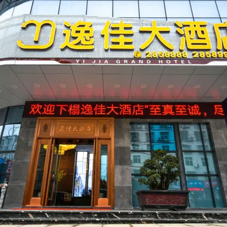 Yijia Grand Hotel
