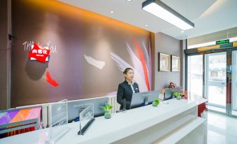 Shankee Hotel (Jinzhong Yuci No. 2 High School Wanda Plaza)