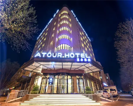 Atour Hotel (Langfang  Wanda Plaza Xichang Road) Отели рядом со станцией Langfang Railway Station