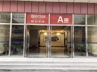 咖漫精品主题公寓(石家庄邮电学院店)