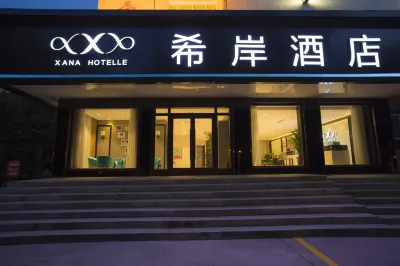 Xana Hotelle (Shihezi Junken Museum) Các khách sạn gần Shihezi University North Area