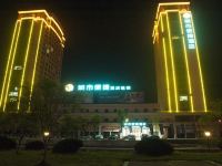 城市便捷酒店(云梦左岸店) - 酒店外部