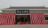 HuaDa Hotel