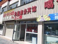 先施商务宾馆(噶尔店)