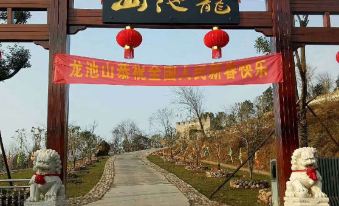 Changyang Longchi Mountain Guesthouse