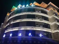 Yunxi Minshe Hotel