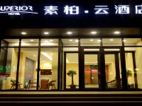 如家素柏·雲飯店（德惠新東方廣場店） 德惠住宿飯店