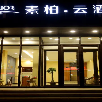 Superior Hotel (Dehui Xindongfang Plaza)