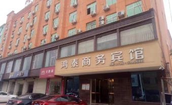 Taihe Hongtai Business Hotel