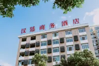 Hanting Business Hotel Ningyuan