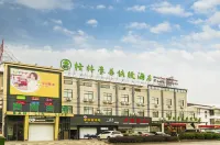 GreenTree (Yixing High-Speed Railway Station Dingshu Town Tongshu Road) Hotels in Yixing