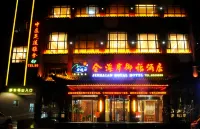 Yongfu County Golden Coast Royal Blessing Hotel Hotels in Yongfu