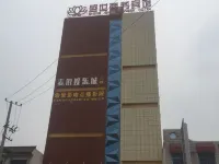 Xinyang Shengshi Business Hotel Hotels near Minggang East  Railway Station